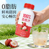 自然道 0脂100%荔枝汁