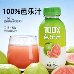 自然道 0脂100%芭乐汁