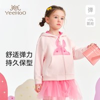YeeHoO/英氏 联名 女童连帽拉链外套