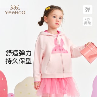  YeeHoO/英氏 联名 儿童连帽拉链外套 小小艺术家-淡粉