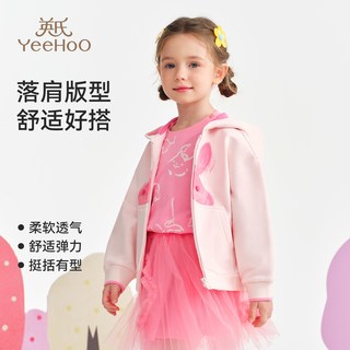  YeeHoO/英氏 联名 儿童连帽拉链外套 小小艺术家-淡粉