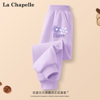 LA CHAPELLE MINI 拉夏贝尔女童裤子春秋2026儿童春装运动裤女大童长裤女孩春季卫裤