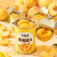 自然道 新鲜铁罐黄桃罐头 312克*3瓶