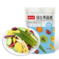 自然道 果蔬脆混合果蔬干果蔬脆片100g*3包