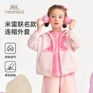  YeeHoO/英氏 联名 儿童连帽拉链外套 小小艺术家-淡粉