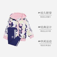  adidas/阿迪达斯 儿童针织套装