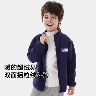  boudin family 保暖性 儿童摇粒绒外套 马甲-灰色【A类品质 抗静电 不掉色 不起球】