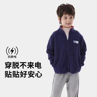  boudin family 保暖性 儿童摇粒绒外套 马甲-灰色【A类品质 抗静电 不掉色 不起球】