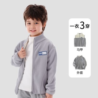  boudin family 保暖性 儿童摇粒绒外套 【套装2件】灰色外套+灰白马甲