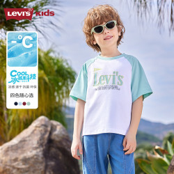 Levi's 凉感透气 儿童短袖T恤 明亮白 130 /64