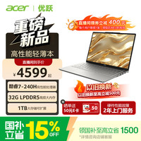 宏碁 高性能 笔记本电脑