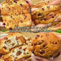 自然道 坚果欧包全麦面包核桃仁包 20包约700g