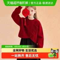 88VIP：植木 童装女童裙子套装秋冬2024新款中大童红色年服套装儿童裙子