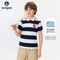 navigare/纳维凯尔 时尚条纹刺绣 儿童Polo短袖