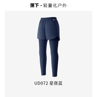  Beneunder/蕉下 UPF50+防晒 儿童泳衣 【男大童】星夜蓝（拍140-160码）