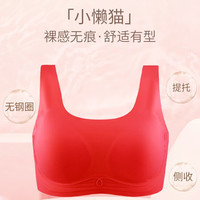 华歌尔 无痕 女士文胸