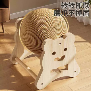  HELLOJOY 耐抓不掉屑 猫抓板 猫抓球