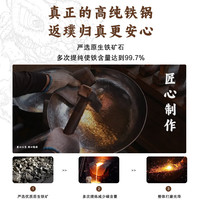  和味岭南 物理不易粘 平底锅