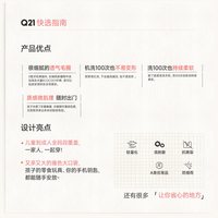 Q21 防风防晒防小雨 儿童外套