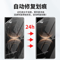 rurihai 防爆 手机膜