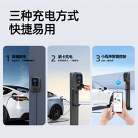 ROMADA荣威D6/D7/Ei5/i6 MAX8充电桩 新能源电动车充电器原厂品牌7KW家用充电枪 荣威D6 【即插即充】高清屏显/5米 下单不带安装服务,需全国线下安装服务可咨询客服