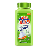 家可美 去黄去渍 羊毛漂白剂