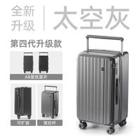  PEPSI SPORTS/百事运动 多功能 女士行李箱 宽拉杆 前后双开 前开口