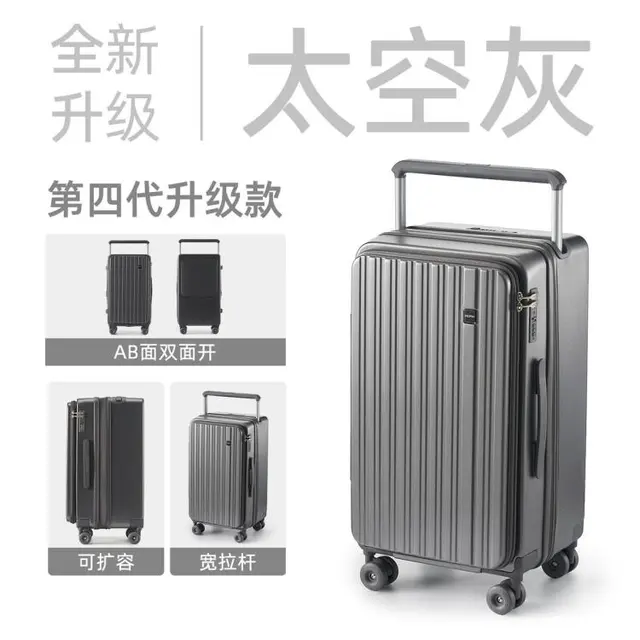  PEPSI SPORTS/百事运动 多功能 女士行李箱 宽拉杆 前后双开 前开口