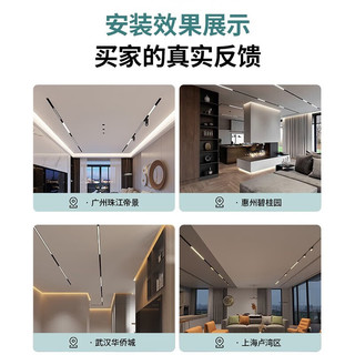  NVC/雷士 嵌入式无主灯照明 磁吸轨道灯