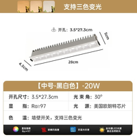  PULUOTI/普洛缇 智能三色变光 LED格栅灯