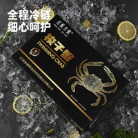  应鱿尽鱿 鲜活速冻 梭子蟹