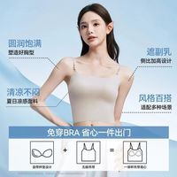  Deanfun/蝶安芬 凉感 女士内衣 胸垫