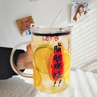 木土日青 耐高温 女士水杯 带盖 刻度吸管