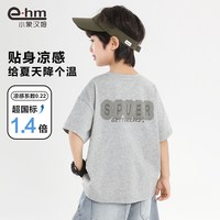 小象汉姆 童装男童短袖t恤纯棉T恤衫2026夏装新款男孩中大童上衣潮