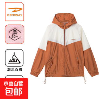 德尔惠 UPF50+ 男女防晒皮肤衣