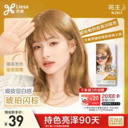Liese 花王莉婕泡沫染发剂 琥珀闪棕CAWF19 染发膏潮流彩染