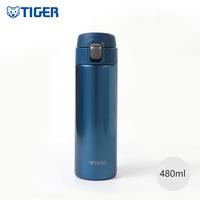 TIGER 虎牌 MMJ-S048便携超轻480ml不锈钢保温杯