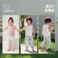 威尔贝鲁 宝宝防蚊裤夏季儿童灯笼裤薄竹棉纱布男童女童休闲束脚裤