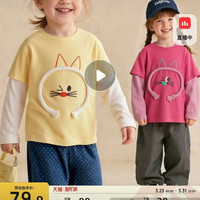 阿米拉 女童长袖t恤2026新款春季宝宝洋气打底衫假两件儿童春装上衣