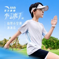 ANTA/安踏 透气速干 儿童针织短袖衫
