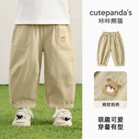 咔咔熊猫 男童裤子春季宝宝长裤纯棉童装小童新款休闲儿童阔腿裤