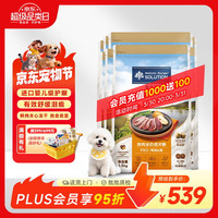 SOLUTION 鲜肉Pro夹心冻干狗粮12kg成犬益生菌鸭肉梨泪痕管理