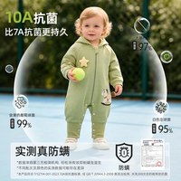 彩婴房 婴儿外出服春秋连帽连体衣早春男宝宝春季小月龄春装衣服纯棉外套