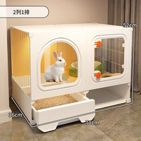 蔻丝 兔笼子兔别墅带厕所家用兔窝兔屋豚鼠荷兰猪笼子 双格一室一卫