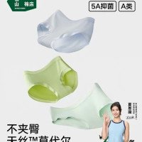 松山棉店 莫代尔女纯棉内裤大码 3条装 颜色可选