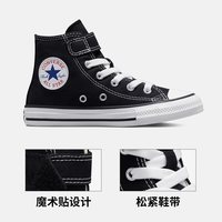 CONVERSE/匡威 儿童高帮帆布鞋 黑色【经典款】(尺码偏大,选小一码) 35码
