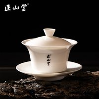  元正 白瓷盖碗 120ml