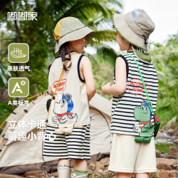 嘟嘟家 凉感冰瓷棉 儿童背心