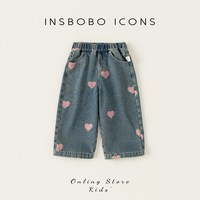 insbobo 女童春装套装2026春季洋气新款女宝宝好看套装小公主衣服儿童炸街