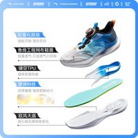 ANTA/安踏 防滑耐磨 儿童跑鞋